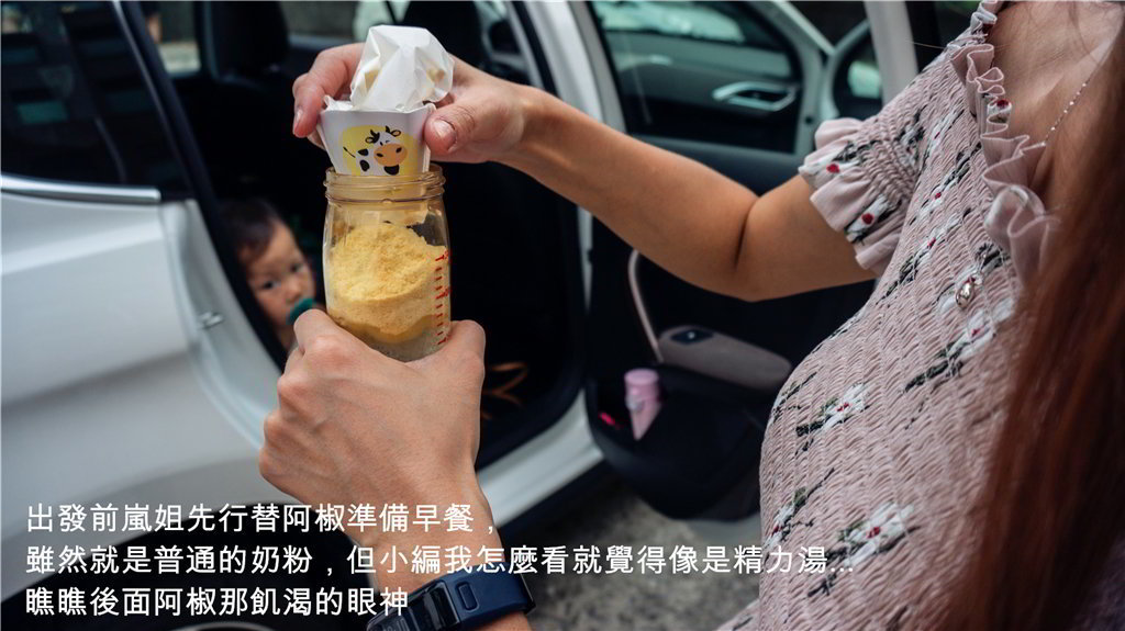 CARLINK趴趴走之宜蘭兩日親子遊 - CARLINK鏈車網