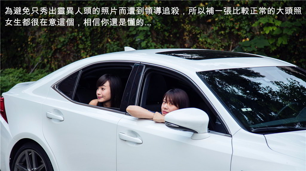 CARLINK趴趴走之宜蘭兩日親子遊 - CARLINK鏈車網